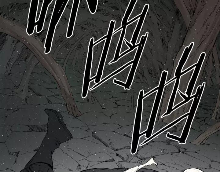 Sword Sheath's Child Ch.24 p76