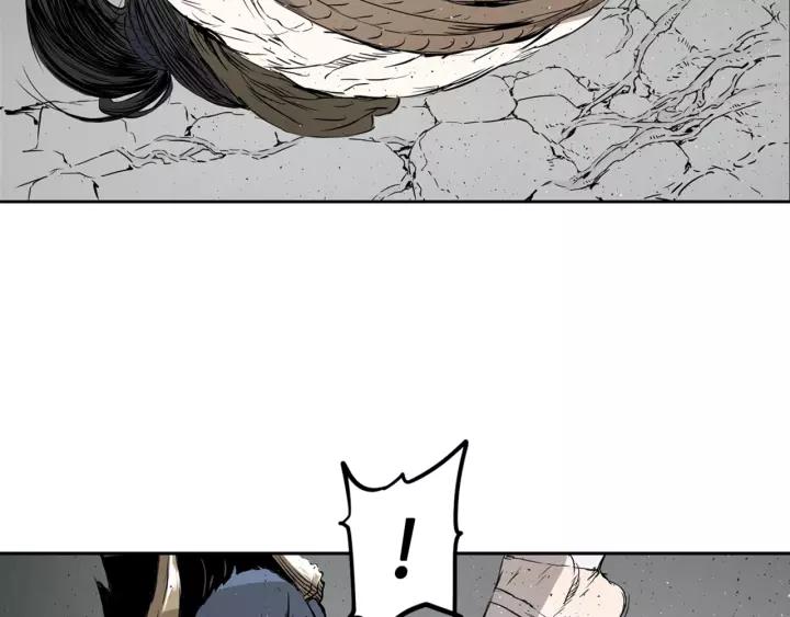 Sword Sheath's Child Ch.24 p78