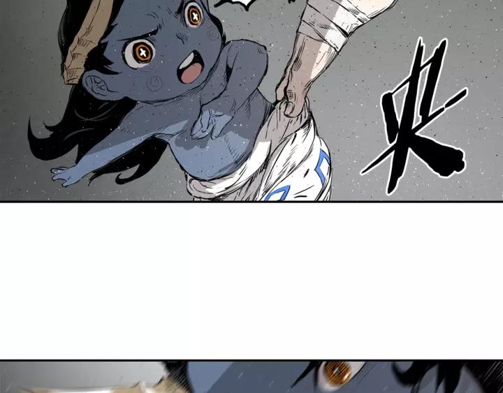 Sword Sheath's Child Ch.24 p79