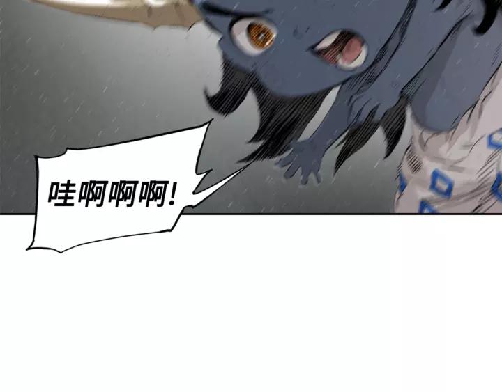 Sword Sheath's Child Ch.24 p80