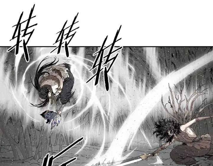 Sword Sheath's Child Ch.24 p82