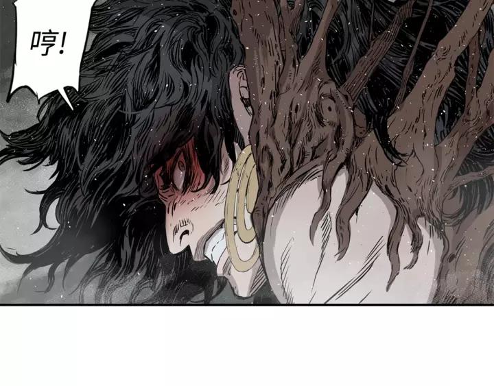 Sword Sheath's Child Ch.24 p88