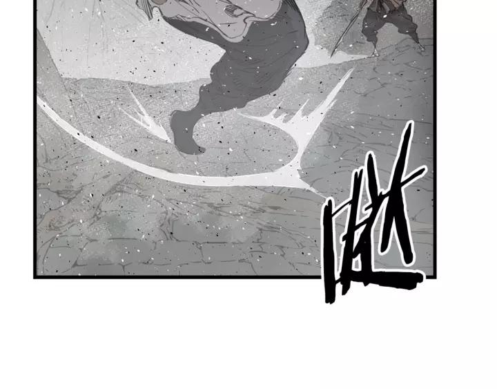Sword Sheath's Child Ch.24 p90