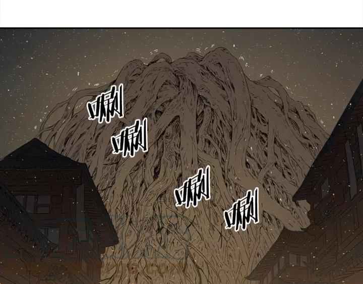 Sword Sheath's Child Ch.25 p1
