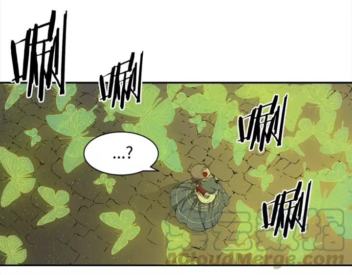 Sword Sheath's Child Ch.25 p11