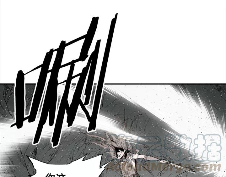 Sword Sheath's Child Ch.25 p111
