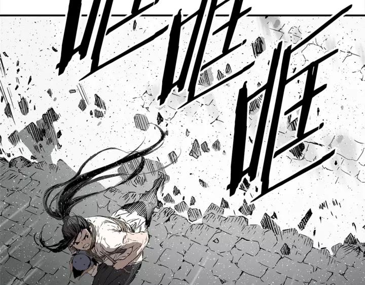 Sword Sheath's Child Ch.25 p114