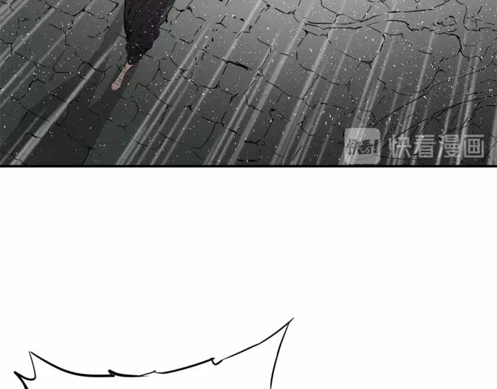 Sword Sheath's Child Ch.25 p115