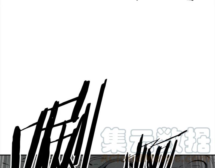 Sword Sheath's Child Ch.25 p121