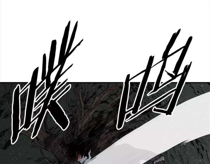 Sword Sheath's Child Ch.25 p125