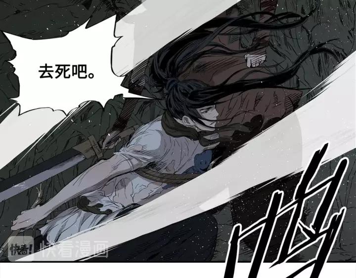 Sword Sheath's Child Ch.25 p126