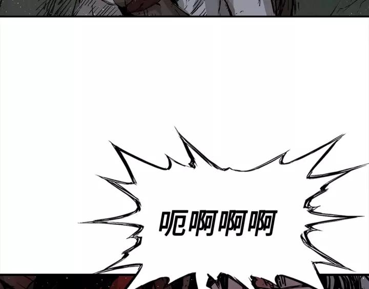 Sword Sheath's Child Ch.25 p129