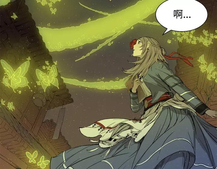 Sword Sheath's Child Ch.25 p13