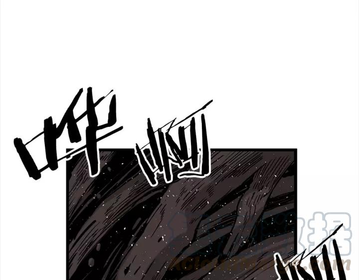 Sword Sheath's Child Ch.25 p131