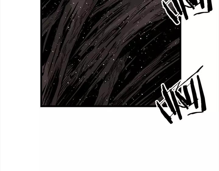 Sword Sheath's Child Ch.25 p132