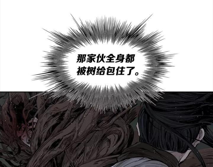 Sword Sheath's Child Ch.25 p133