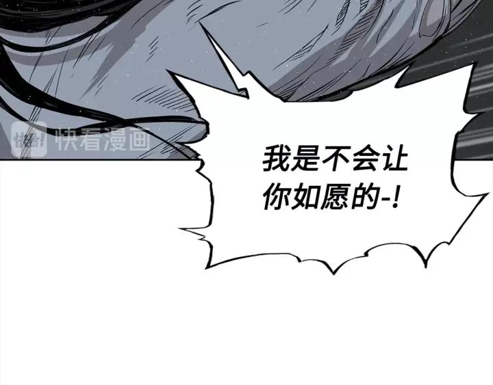Sword Sheath's Child Ch.25 p136