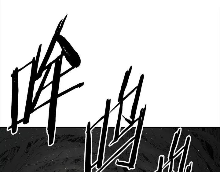 Sword Sheath's Child Ch.25 p137