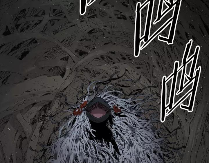 Sword Sheath's Child Ch.25 p138