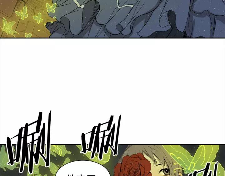 Sword Sheath's Child Ch.25 p14