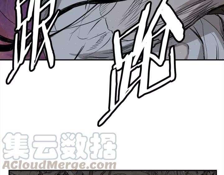 Sword Sheath's Child Ch.25 p141
