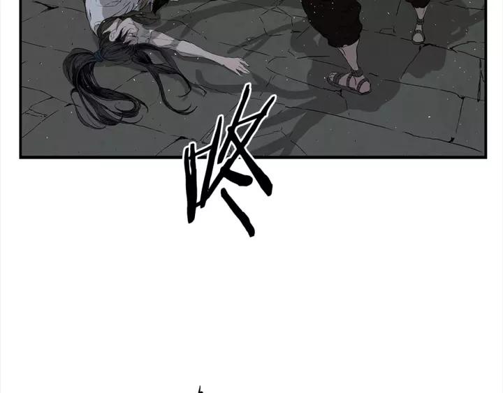Sword Sheath's Child Ch.25 p143