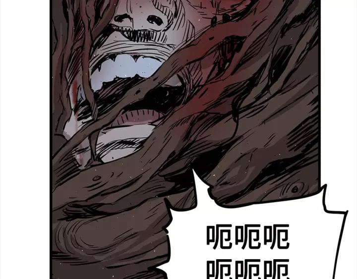Sword Sheath's Child Ch.25 p145