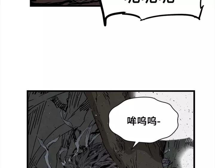 Sword Sheath's Child Ch.25 p146