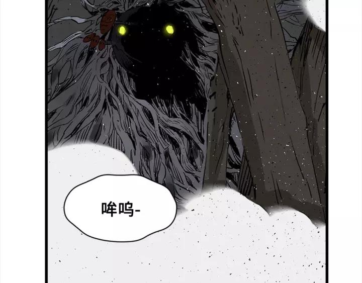 Sword Sheath's Child Ch.25 p147