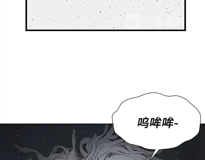 Sword Sheath's Child Ch.25 p148