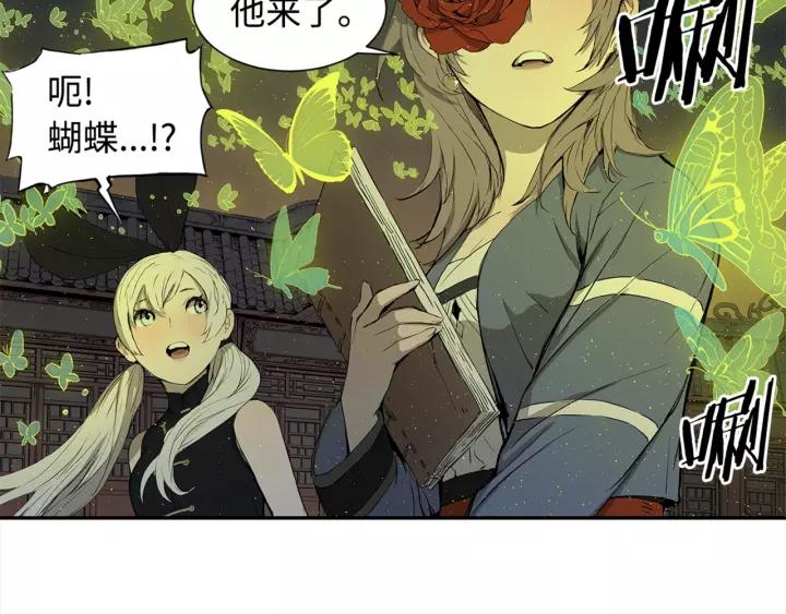 Sword Sheath's Child Ch.25 p15