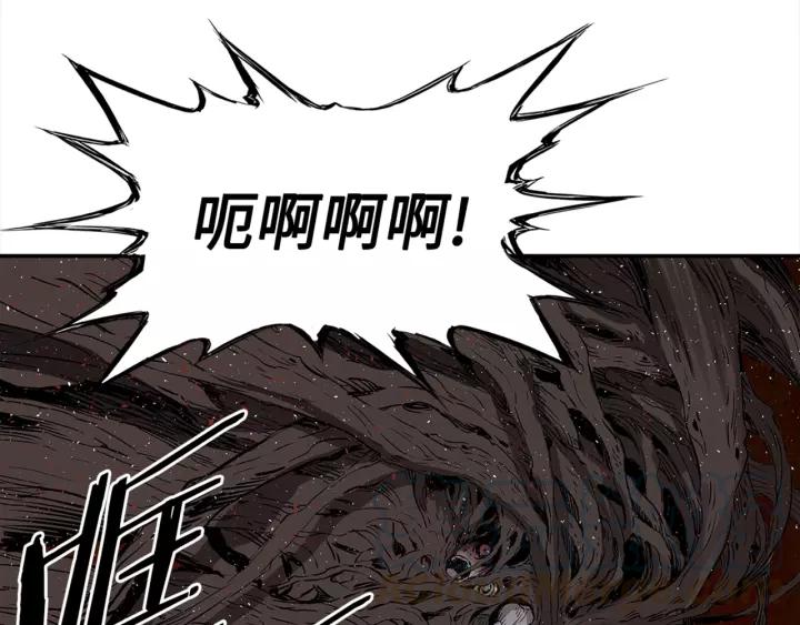 Sword Sheath's Child Ch.25 p151