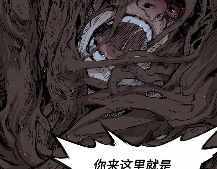 Sword Sheath's Child Ch.25 p154