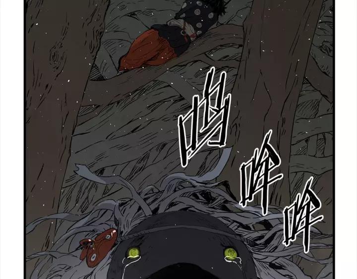Sword Sheath's Child Ch.25 p156