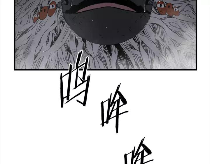 Sword Sheath's Child Ch.25 p157