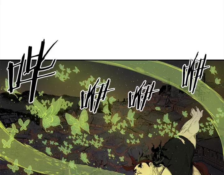Sword Sheath's Child Ch.25 p16