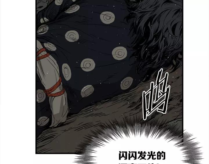 Sword Sheath's Child Ch.25 p160