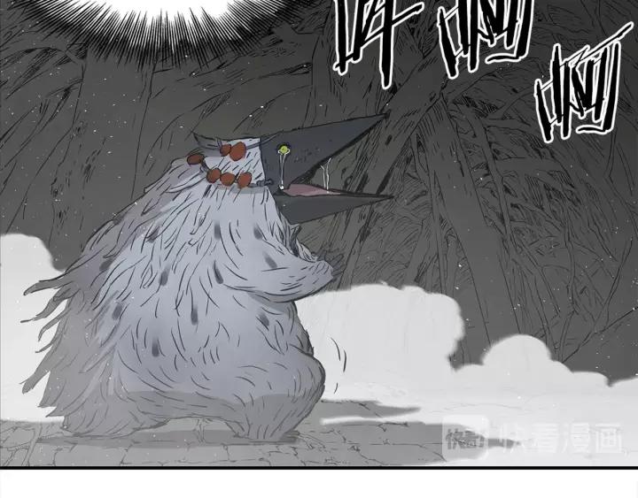 Sword Sheath's Child Ch.25 p162