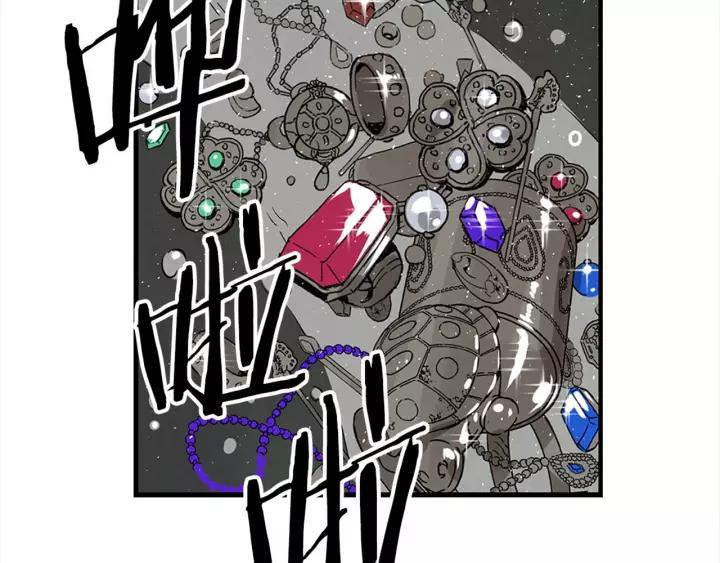 Sword Sheath's Child Ch.25 p169