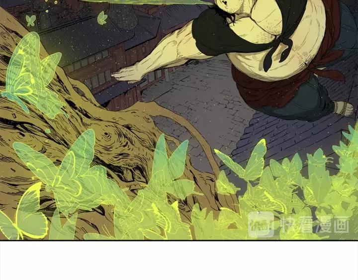 Sword Sheath's Child Ch.25 p17