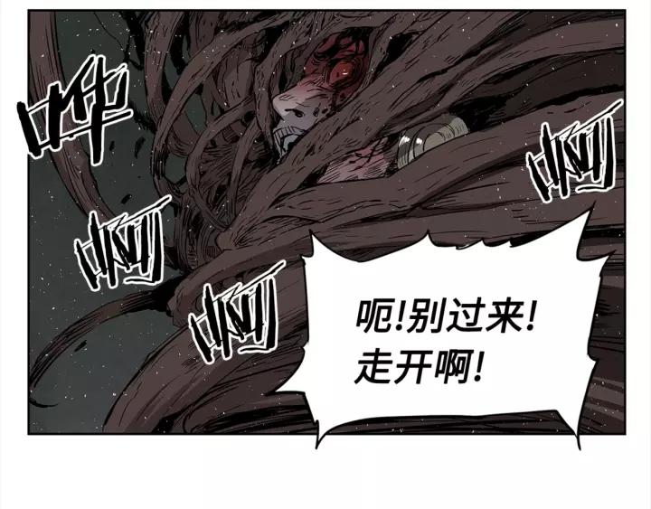 Sword Sheath's Child Ch.25 p175