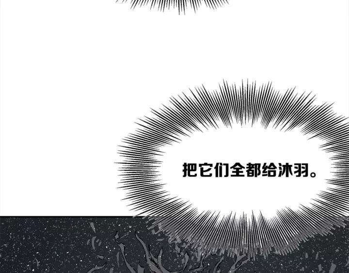 Sword Sheath's Child Ch.25 p182