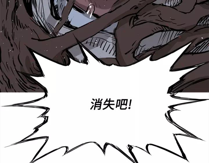 Sword Sheath's Child Ch.25 p187