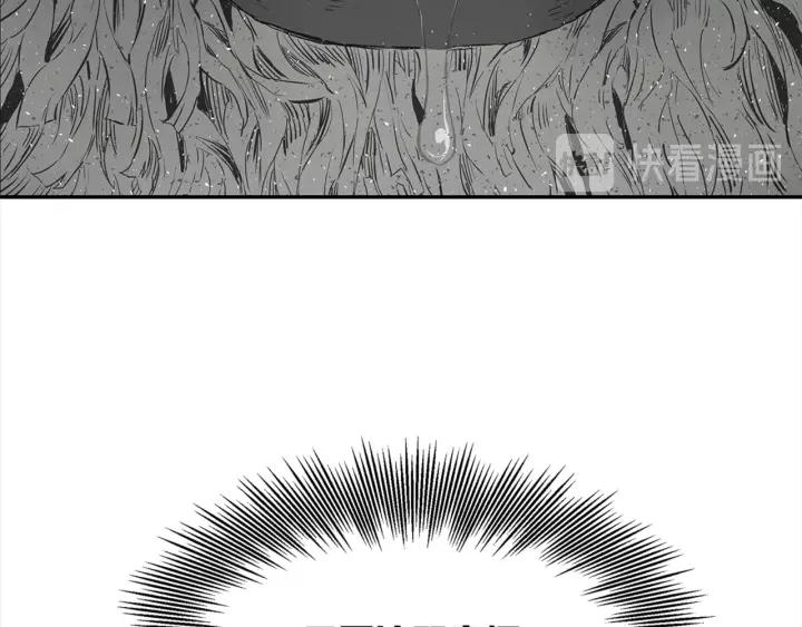 Sword Sheath's Child Ch.25 p189
