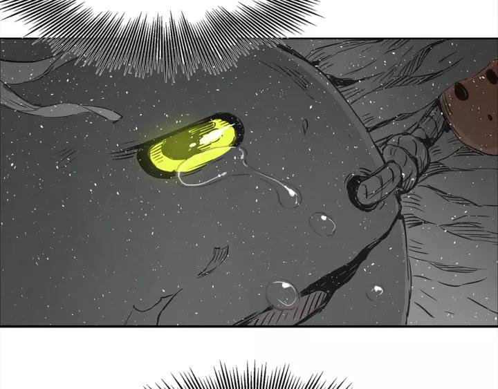 Sword Sheath's Child Ch.25 p193