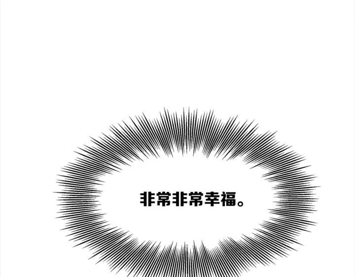 Sword Sheath's Child Ch.25 p198