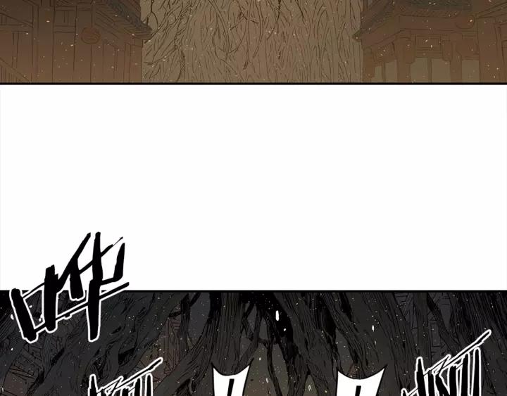 Sword Sheath's Child Ch.25 p2