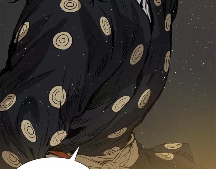 Sword Sheath's Child Ch.25 p203