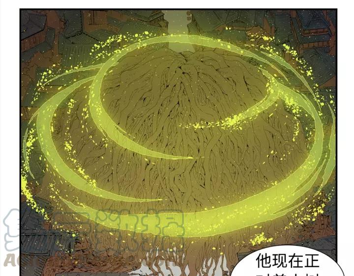 Sword Sheath's Child Ch.25 p21