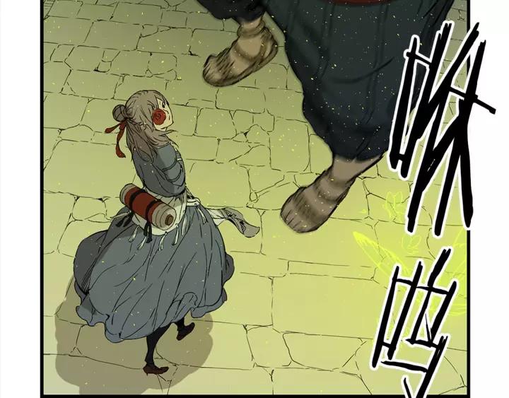 Sword Sheath's Child Ch.25 p25